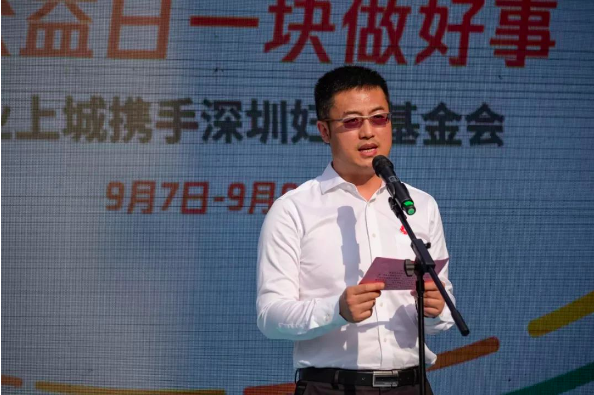 深业置地有限公司总经理 徐恩利 深业置地有限公司总经理 徐恩利